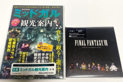 Final Fantasy 7 Rebirth Kuji Lottery B&C Prize CD, MIDGAR Guidebook Set of 2