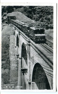 Japan 碓井 Usui Bridge Electric Train old postcard