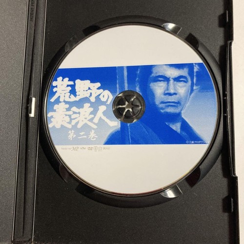 Ronin in the Wilderness 2 Toshiro Mifune DVD CD used - Picture 3 of 3