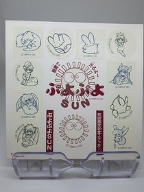 SEGA Puyo Puyo SUN Saturn Japan JA