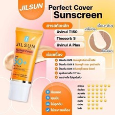 JILSUN Perfect Cover Sunscreen SPF50 PA Moisturizing by Dr.JiLL 20 ml.