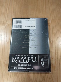 Rampo Virtual Guidebook Sega Saturn Book, Strategy, OBII, Free Shipping