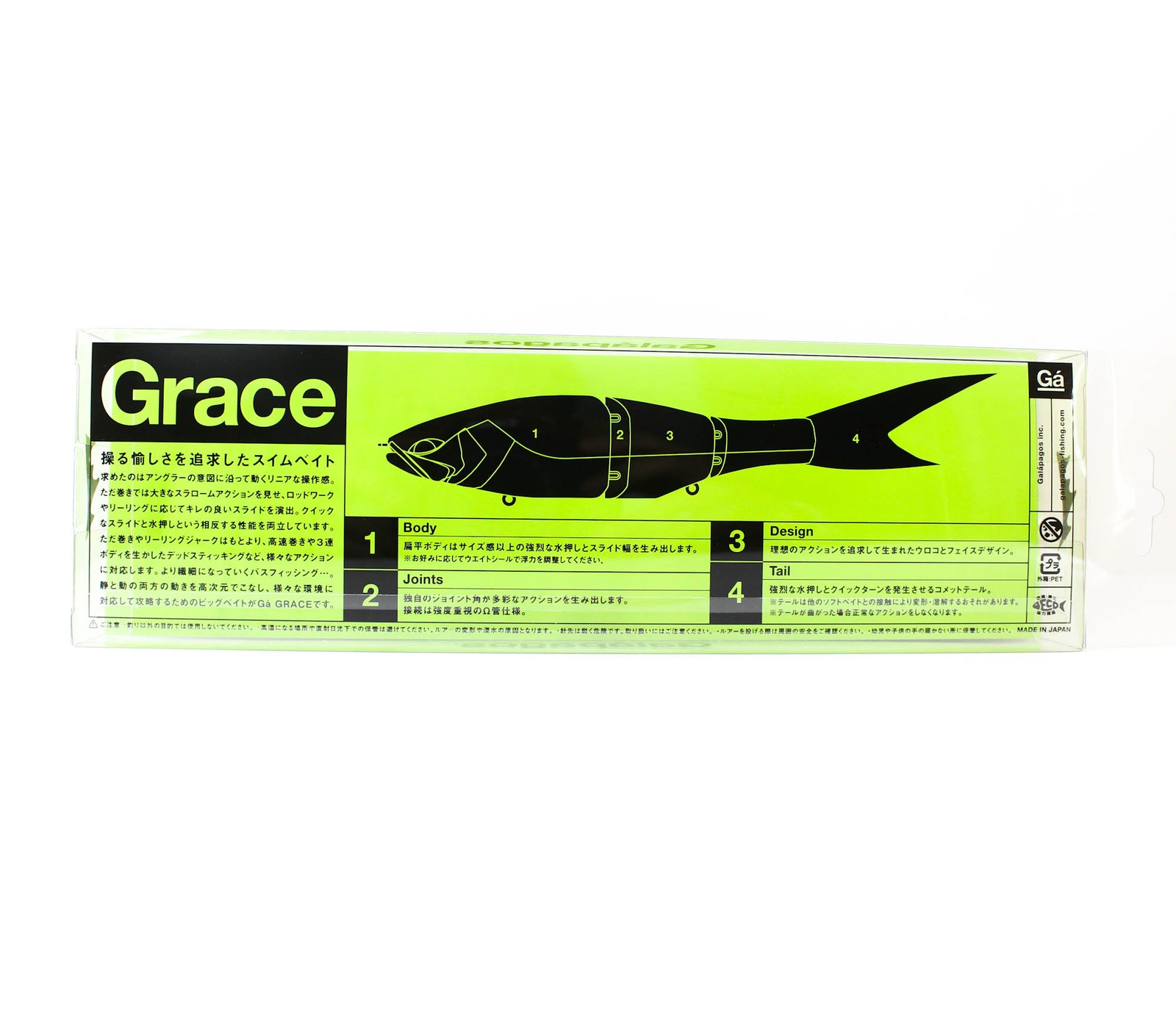 Galapagos Grace 240F Jointed Swimbait Floating Lure 10 (2652) - Image 2