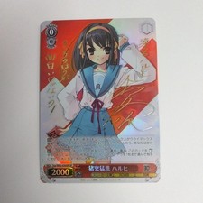 Signed Weiss Schwarz KADOKAWA Sneaker Bunko Ssy/W62-050SP SP Haruhi FOIL
