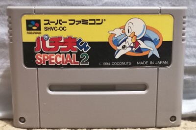 Pachio-kun Special 2 Nintendo Super Famicom