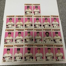 Takara Professional Baseball Game Naughty Card Set Of 20 Pieces Each For 6 Leagu