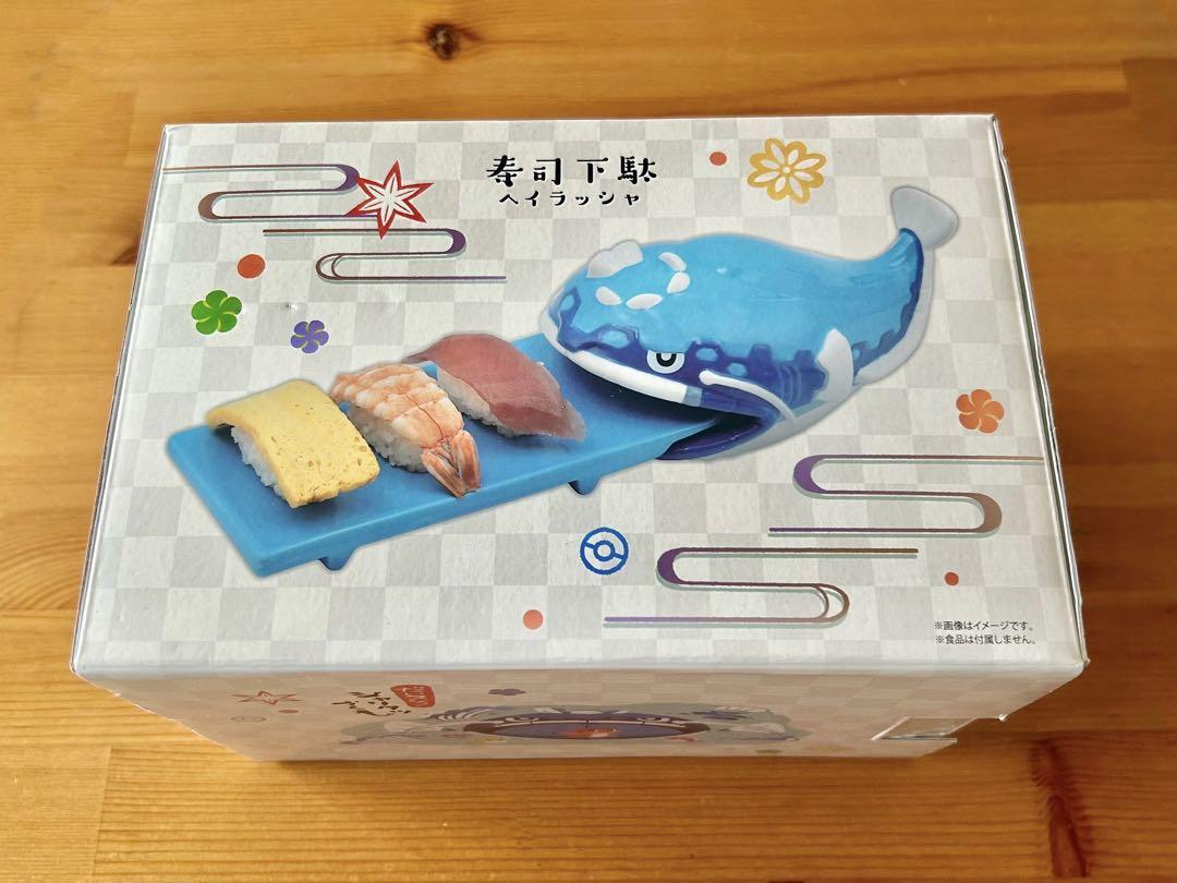 Zuecos de sushi Pokemon Heilasha
