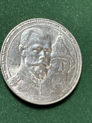 RUSSIA 1913 BC SILVER Coin 1 ROUBLE 300 Years Of Romanov Family | eBay