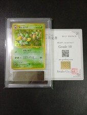 ARS10 Flower Old Back neo Expansion Pack 1 with Swirl Pokemon Card with Certific