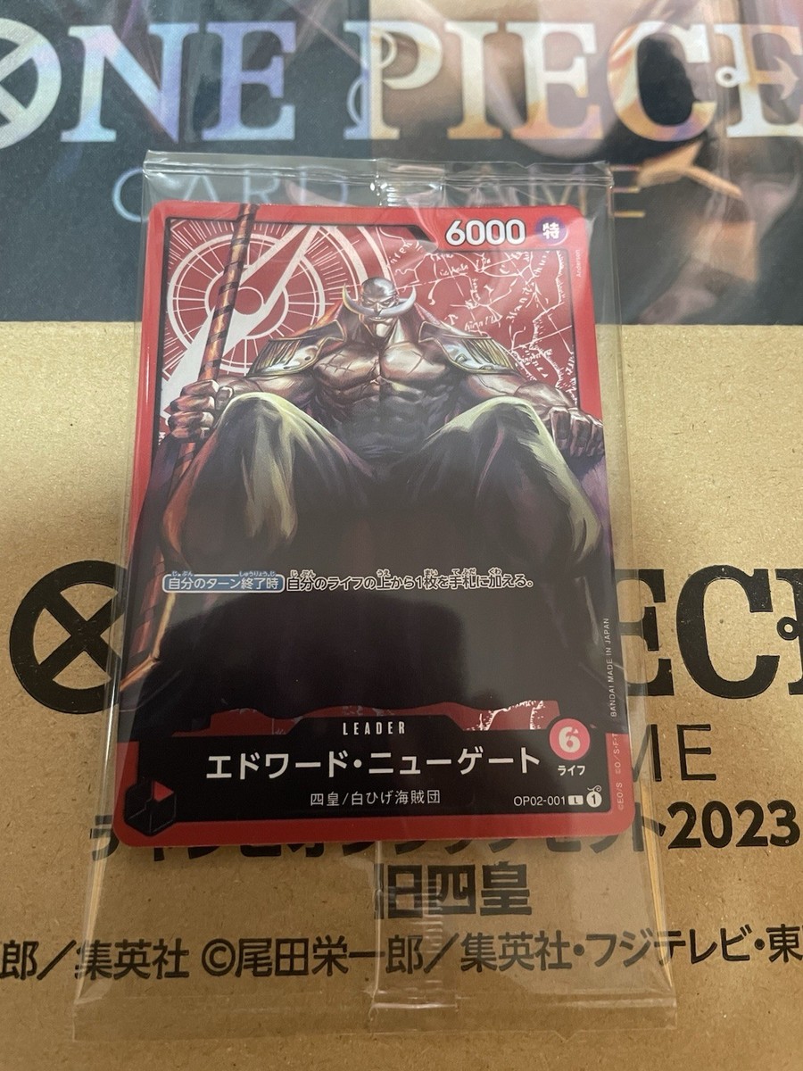 One Piece Card Game Championship Set 2023 Former Four