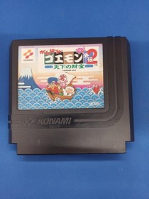 Konami Ganbare Goemon Gaiden 2 Famicom Game with Box & Manual, Used