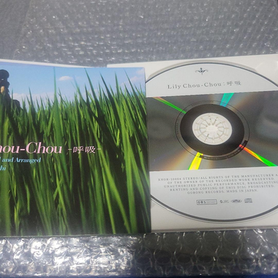Lily Chou-Chou – Kokyuu 呼吸 (2001) OORONG RECORDS XNOR 10004