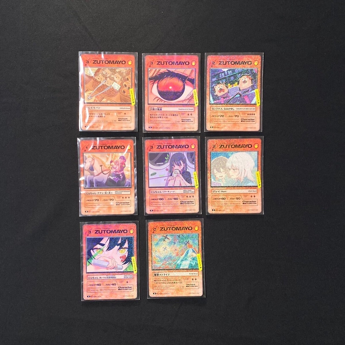ZUTOMAYO CARD vol.1 [R] Rare card set of 32 ZTMY THE WORLD IS