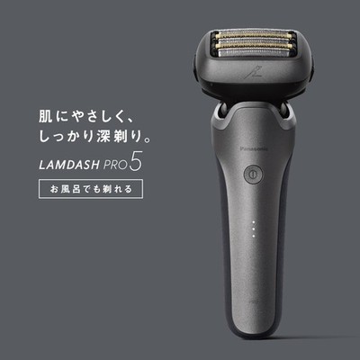 Panasonic Lamdash PRO 5 ES-L551U-S 5 Blade AI Electric Shaver