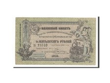 [#160846] Banknote, Russia, 50 Rubles, 1918, 1918-09-01, KM:S593, AU