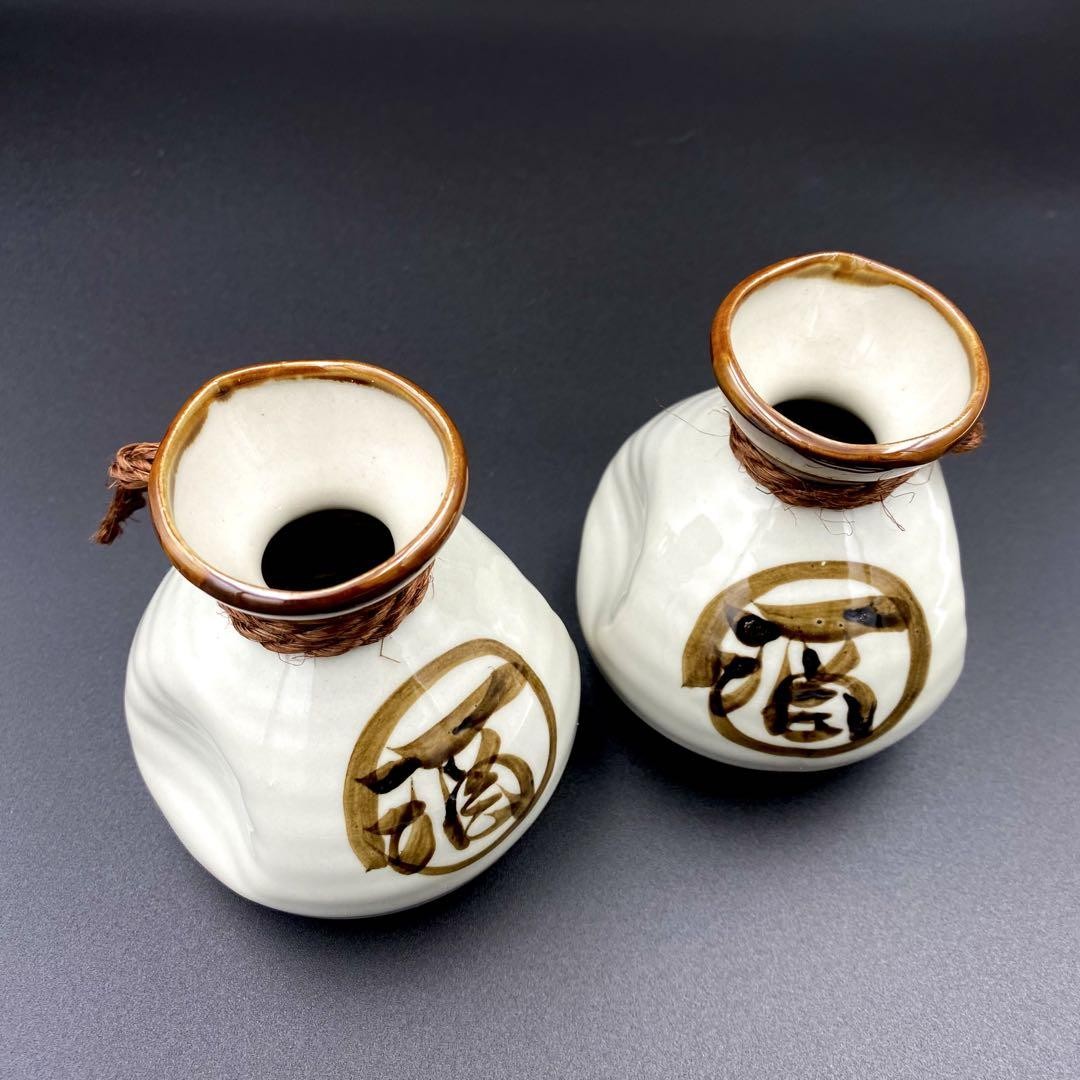 Tokkuri Sake Botella Bebidas Recipiente Japonés Cerámica China Caracteres Cocina
