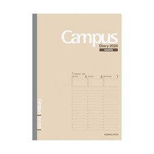 Kokuyo 2026 Campus Diary Weekly Vertical A5 Light Brown Ni-CWVLS-A5-26 Starts