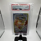 Pokémon TCG Eevee ex PSA 10 SV8a 224/187 JP 2024 Special Art Rare Holo