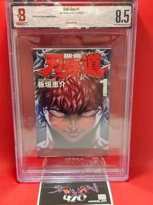 [BGS 8.5] Baki-Dou Vol.1 1st Edition Japanese Manga Akita Shoten Beckett 2014