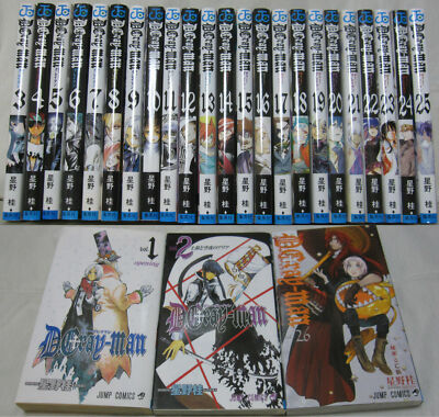 D.Gray-man 1~26巻 セット ディー・グレイマン D.Gray-man コミック 1-26巻セット |本