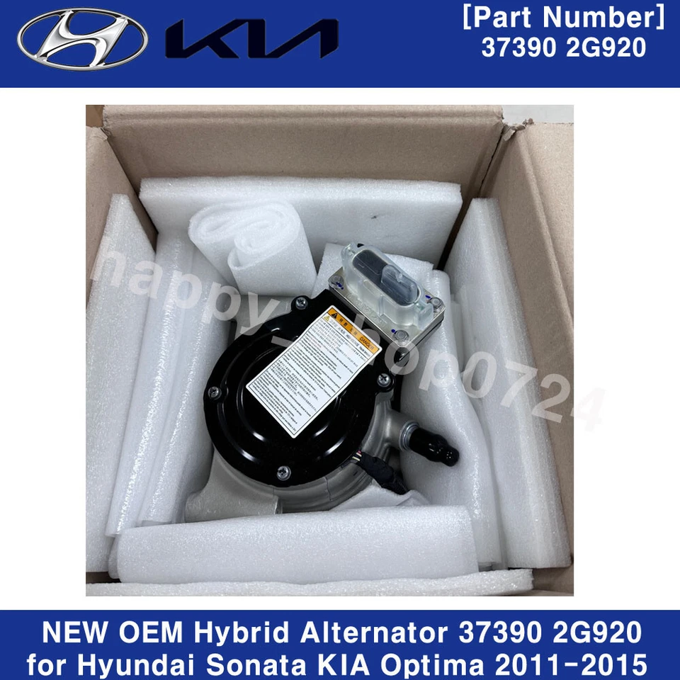 NOVO Alternador Híbrido Fabricante de Equipamento Original 37390 2G920 para Hyundai Sonata KIA Optima 2011-2015 - Imagem 2 de 4