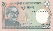 2016 Bangladesh 2 Taka Note in UNC