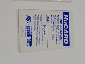 Majin Hero Wataru Hu Card Model Number Hc63012 Hudson FIP47