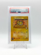 Jasmine's Jolteon 030/141 Pokemon vs for sale | eBay