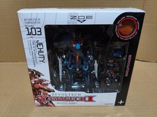 Jehuty Revoltech Yamaguchi #103 ZONE OF THE E...
