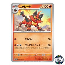 Torracat C 021/071 SV5M Cyber Judge Pokemon Card Japanese