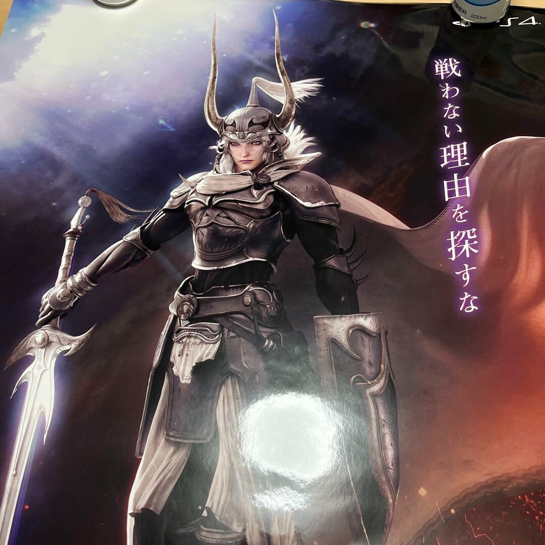 PS4 ディシディア　ファイナルファンタジーNT 非売品ゲームポスター Amazon | Dissidia Final Fantasy NT (PS4) - Imported UK