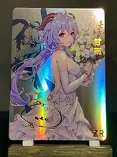 Goddess Story CCG Holo Foil Waifu Anime NEW ZR Signature Cards - Ganyu Genshin