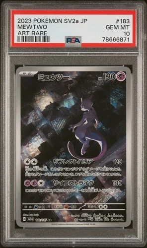 Pokemon MEWTWO 183/165 PSA 10 | Gem Mint | SV2a Pokemon 151 | 2023 | 666 cert