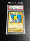 2016 POKEMON JAPANESE XY PROMO #264 SURFING PIKACHU PSA 10