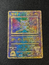 Ancient Mew [Nintedo Error] Prices | Pokemon Japanese Promo