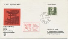 JAPAN 1974 Sonderkartenschluß für den Flug mit DC10 auf der Polarroute Erstflug