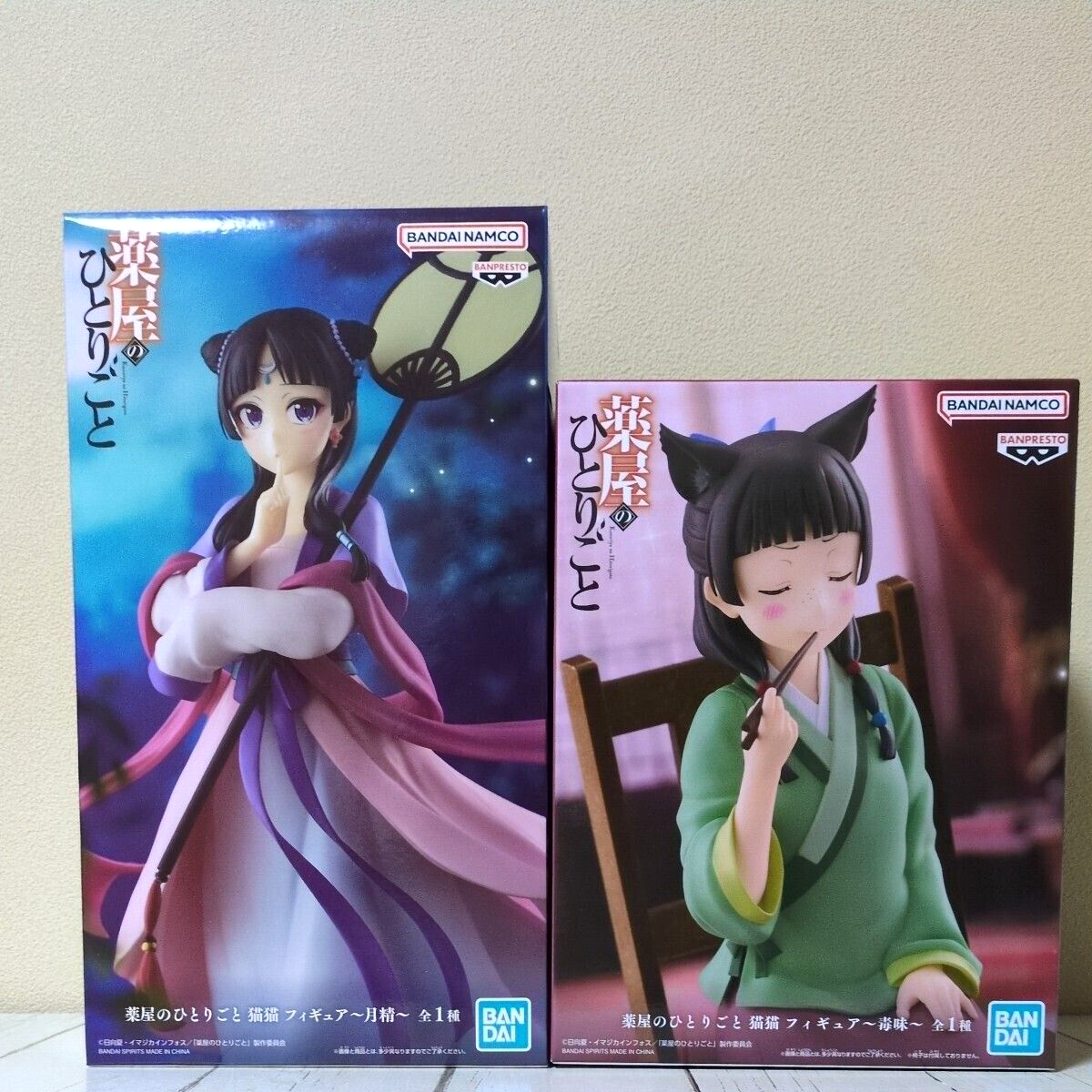 The Apothecary Diaries Maomao Figure Poison tasting Moon Spirit