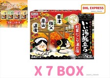 JAPANESE ONSEN BATH SALT POWDER KOYO NIGORIYU NO YADO 12packages 4types X 7 BOX