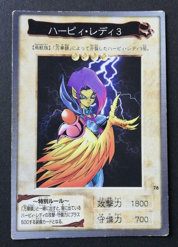 Yu-Gi-Oh! Bandai Version Harpie Lady 1.2.3.Set 78 79 80 - Picture 6 of 10