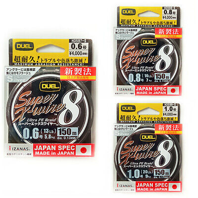 Umigame Fighters！ DUEL Super X-wire8 DUEL HARDCORE Super X-wire X8 PE Braid Line Premium 150m
