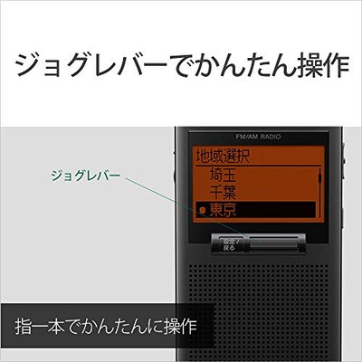 Sony Srf-t355 PLL Synthesizer Radio FM Am Black Japanese for sale
