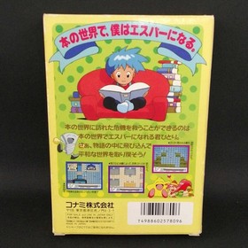 Konami Esper Dream 2: A New Battle Famicom Software