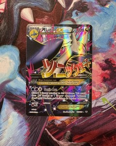 M Latios Ex 102/108 Nm en vente | eBay