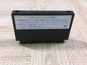 Tecmo Bowl American Football Boxed Nintendo Famicom NES Japan - UF5713
