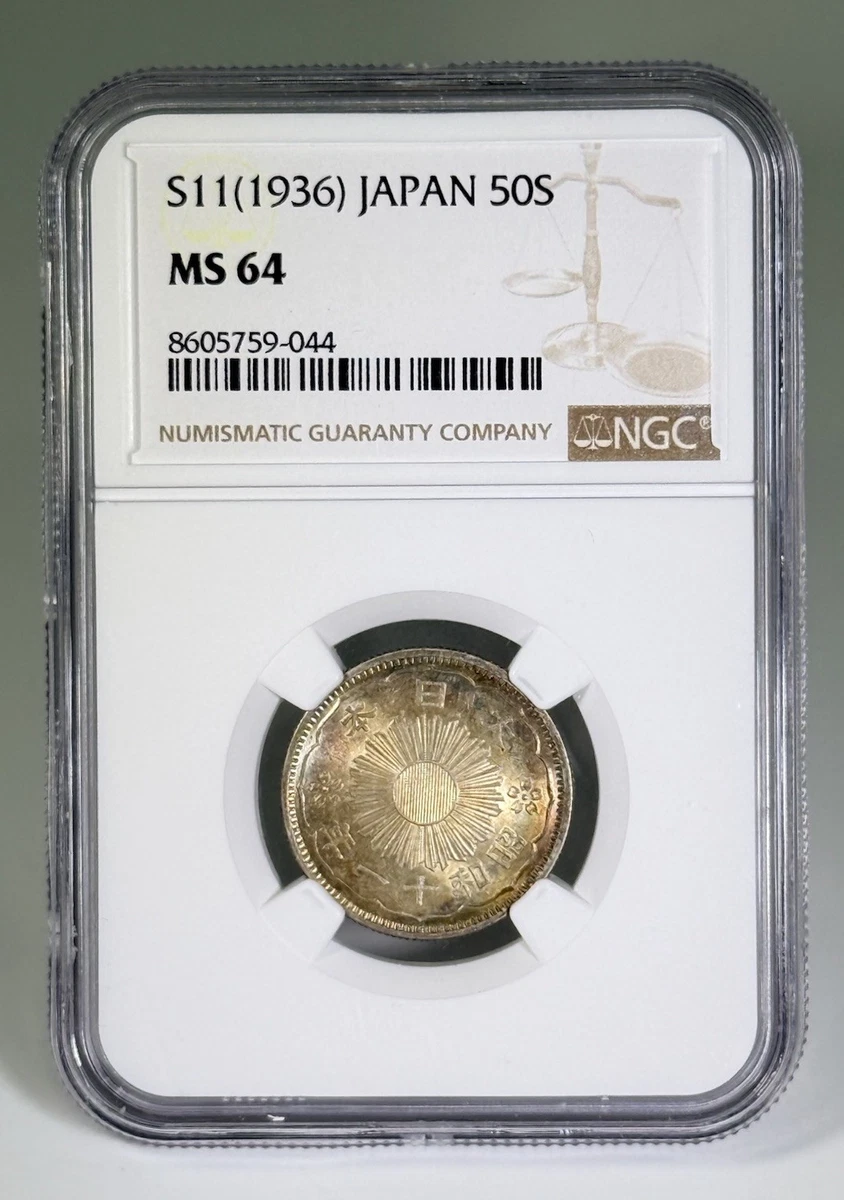 1936 Year Japanese Coins for sale | eBay