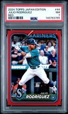 2024 Topps Japan Edition Baseball Checklist Guide in-content 32