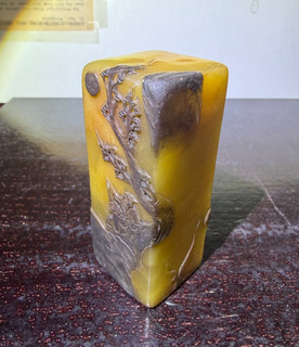 Rare Vtg. Chinese HK Export Russet Skin Shoushan Stone Seal
