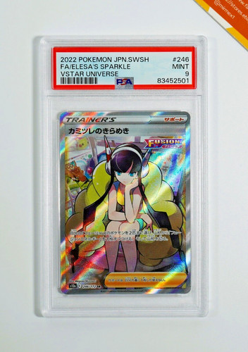 Pokemon PSA 9 Elesa's Sparkle #246 S12a Full Art Vstar Universe 2022 Japanese
