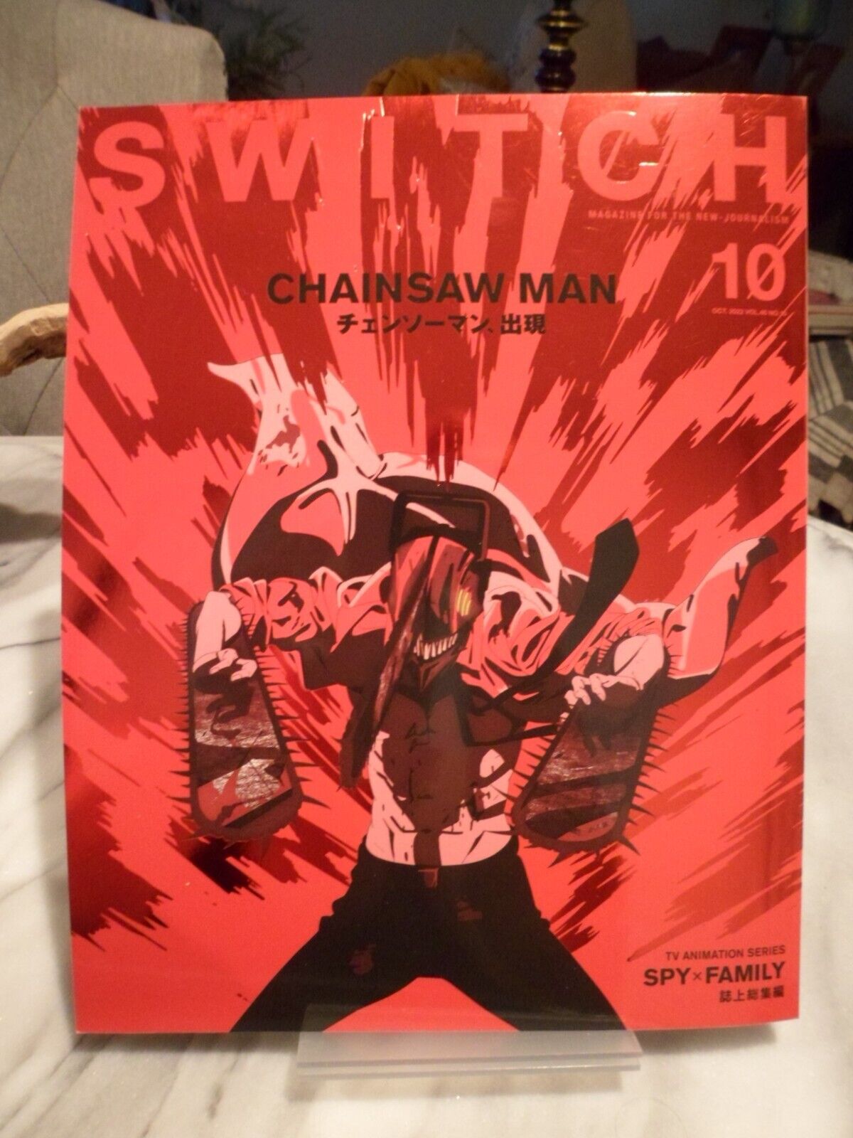 SWITCH Vol.40 No.10 2022 (Chainsaw Man)– JapanResell