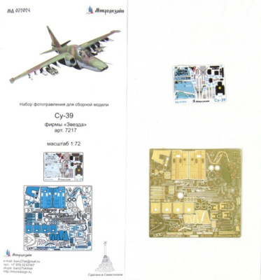 Microdesign 072024 PE & 3D Color Detail Set for SU-39 (Zvezda 7317) 1/72